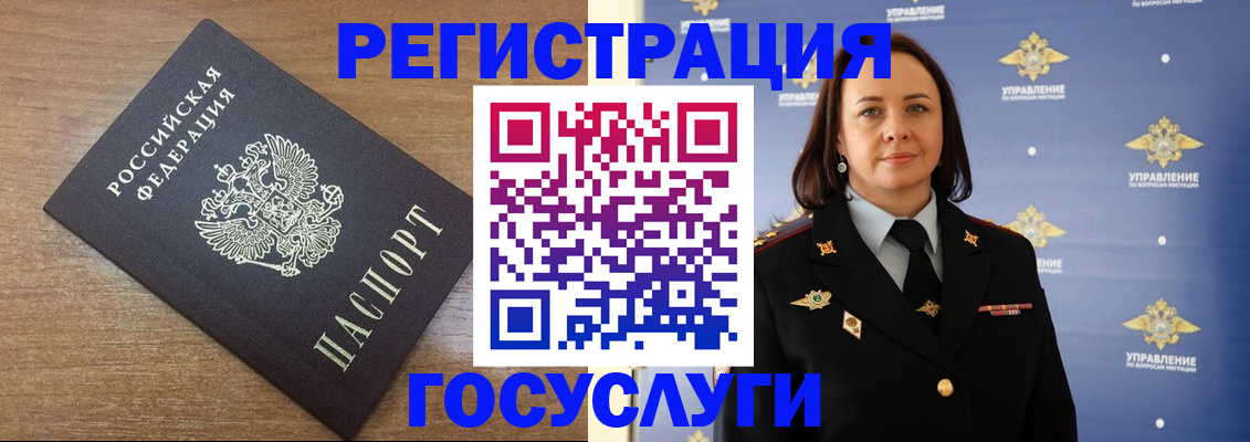 временная регистрация купить в Выборге