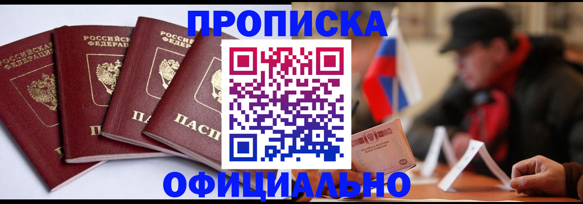 найти адрес прописки в Выборге