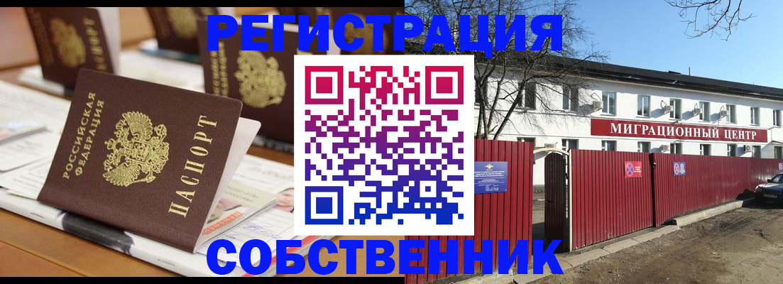 регистрация для школы в Выборге