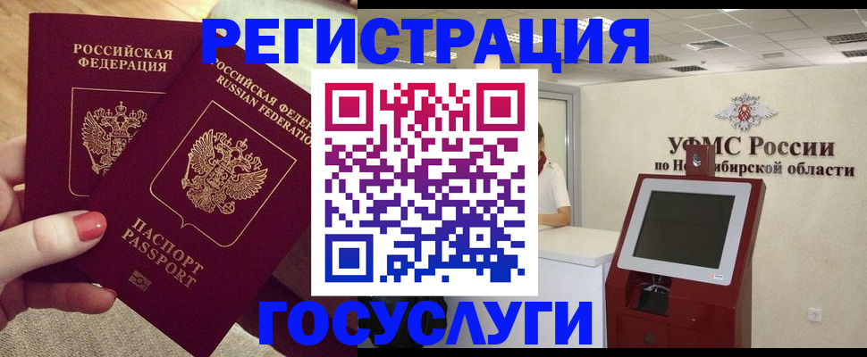 прописка поиск в Выборге