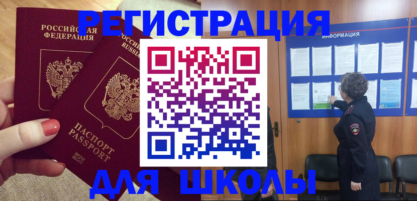 прописка гарантия в Выборге