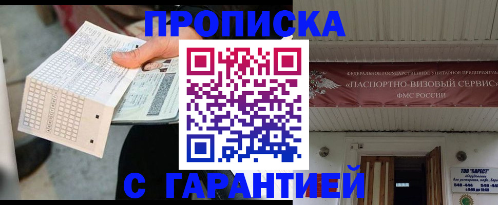 найти адрес прописки в Выборге