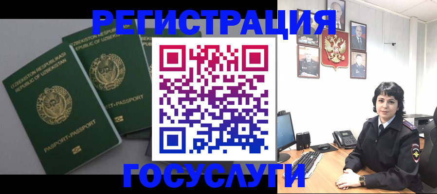 прописка гарантия в Выборге